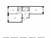 2-комнатная квартира, 68 м², 11/14 эт. Москва