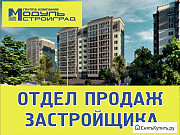 2-комнатная квартира, 62 м², 6/9 эт. Калининград