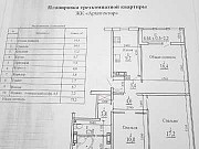 3-комнатная квартира, 74 м², 3/10 эт. Севастополь