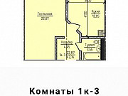 1-комнатная квартира, 43 м², 9/21 эт. Улан-Удэ