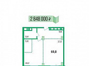 2-комнатная квартира, 69 м², 4/23 эт. Челябинск