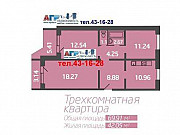 3-комнатная квартира, 69 м², 6/7 эт. Архангельск