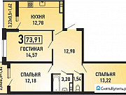 3-комнатная квартира, 73 м², 13/19 эт. Краснодар