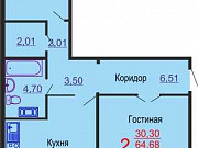 2-комнатная квартира, 67 м², 1/10 эт. Челябинск