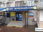 Помещение свободного назначения, 85.8 кв.м. Краснодар