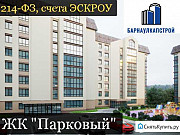 2-комнатная квартира, 65 м², 5/8 эт. Барнаул