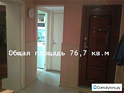3-комнатная квартира, 62 м², 7/10 эт. Киров