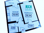 1-комнатная квартира, 41 м², 6/20 эт. Краснодар