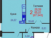 2-комнатная квартира, 67 м², 2/10 эт. Челябинск