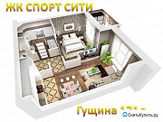 2-комнатная квартира, 35 м², 9/16 эт. Барнаул
