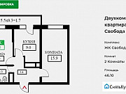 2-комнатная квартира, 46 м², 12/24 эт. Краснодар