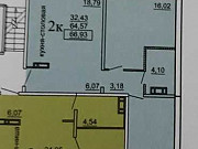 2-комнатная квартира, 66 м², 4/10 эт. Челябинск