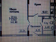 1-комнатная квартира, 45 м², 2/14 эт. Брянск