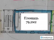 Продам помещение по красной линии 79,2м2 Ставрополь