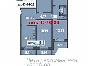 4-комнатная квартира, 95 м², 5/9 эт. Архангельск