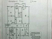 Помещение свободного назначения, 17 кв.м. Москва