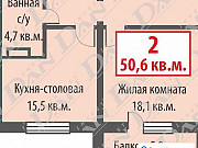 1-комнатная квартира, 50 м², 5/10 эт. Челябинск