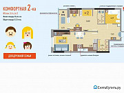 2-комнатная квартира, 51 м², 14/24 эт. Ижевск