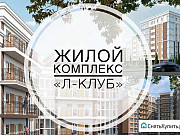 3-комнатная квартира, 88 м², 1/10 эт. Калининград