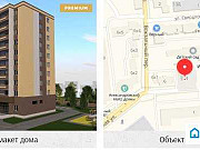 Помещение в центре города в новом доме 121 кв.м Александров