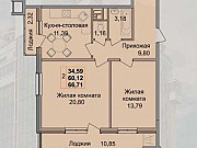 2-комнатная квартира, 66 м², 6/10 эт. Краснодар