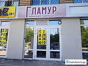 Магазин-30 кв.м.(рядом супермарк) трафик Ростов-на-Дону