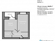 1-комнатная квартира, 44 м², 2/9 эт. Ярославль