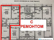 2-комнатная квартира, 52 м², 7/10 эт. Саратов