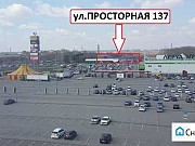 Авто мастерская с оборудованием, 73 кв.м. Барнаул