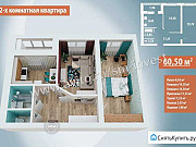 2-комнатная квартира, 60 м², 9/10 эт. Нефтекамск