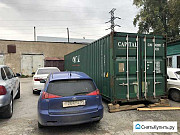 Сдам контейнер 40 футовый Новосибирск