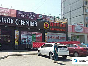 Торговая площадь, 19.6 кв.м. Хабаровск