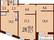 2-комнатная квартира, 69 м², 13/17 эт. Нижний Новгород