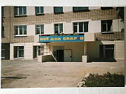 Торговое помещение, 150 кв.м. Челябинск