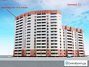 1-комнатная квартира, 43 м², 14/14 эт. Тюмень