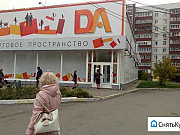 Первый этаж Торгового Центра 454.6 кв.м. Ульяновск
