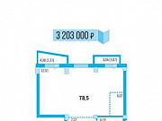 1-комнатная квартира, 78 м², 9/23 эт. Челябинск