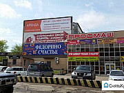Торговые площади в ТЦ Продмаш, 30-250 кв.м. Хабаровск