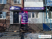 Продам нежилое помещение Черногорск