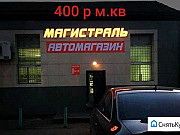 Сдам помещение свободного назначения Барабинск