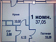 1-комнатная квартира, 37 м², 5/12 эт. Пермь