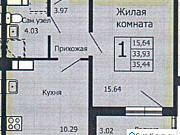 1-комнатная квартира, 36 м², 17/25 эт. Екатеринбург
