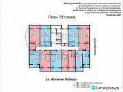 Студия, 37 м², 18/19 эт. Челябинск