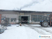 Производственное помещение, 455 кв.м. Барнаул