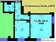 1-комнатная квартира, 35 м², 7/7 эт. Ставрополь