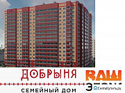 3-комнатная квартира, 65 м², 10/17 эт. Барнаул