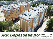 2-комнатная квартира, 66 м², 9/9 эт. Калининград