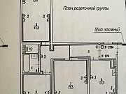 3-комнатная квартира, 67 м², 1/9 эт. Нижневартовск