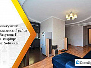 2-комнатная квартира, 44 м², 3/5 эт. Новокузнецк