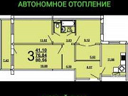 3-комнатная квартира, 81 м², 3/9 эт. Ульяновск